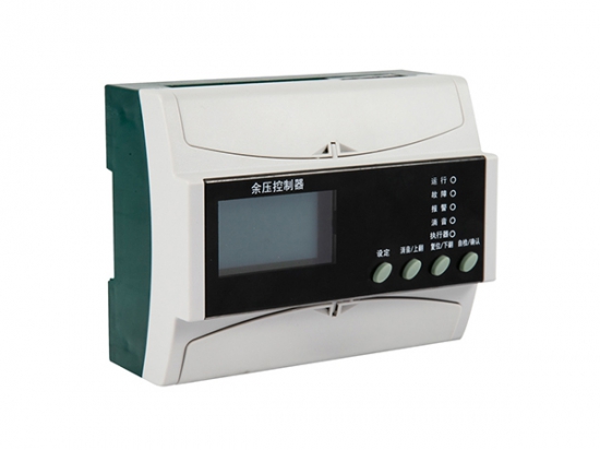 余壓監控裝置
